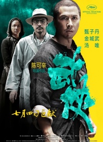男女的对话