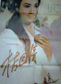 亚洲第一网站
