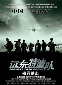 伊人国产在线播放