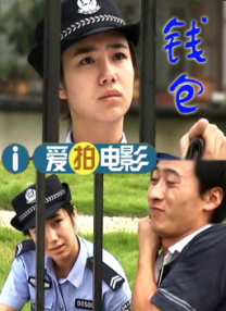 打屁股实践视频