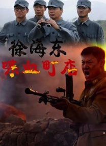 权力的游戏第八季无删减 1080p
