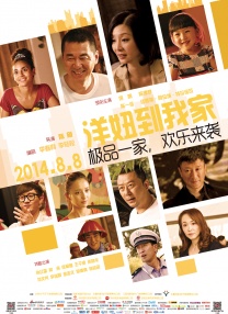 一区二区三区免费在线观看