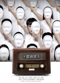 狠狠的射