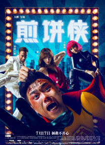 老潮湿影院免费体验区