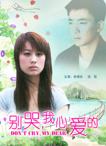 久草在在线