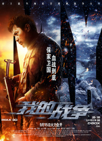成人精品综合免费视频