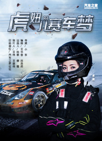 亚洲国产欧美精品一区二区三区