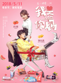 成人高清视频免费观看