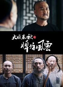 他掀开裙子舌头伸进去在线观看