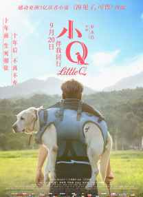 男生女生差差