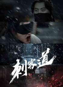 2021天天躁夜夜躁西西