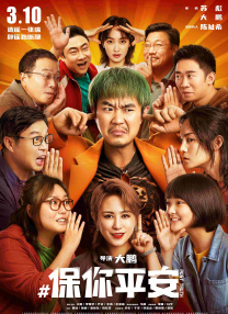 妻孝续第三部婚后续写