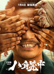 杨贵妃黄蓉