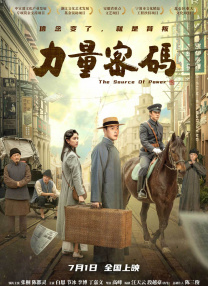 婷婷五月在线视频