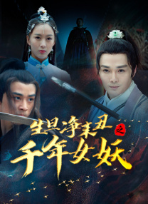 乳色吐息1～2无删减星辰