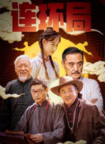 国产片av国语在线观看手机版