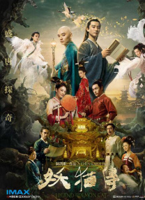 迷人的管家