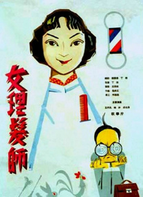 神里绫华腿法娴熟脚法