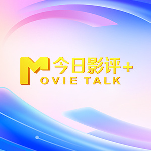 有毒的欲望上瘾