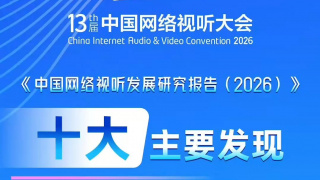 免费国产在线观看